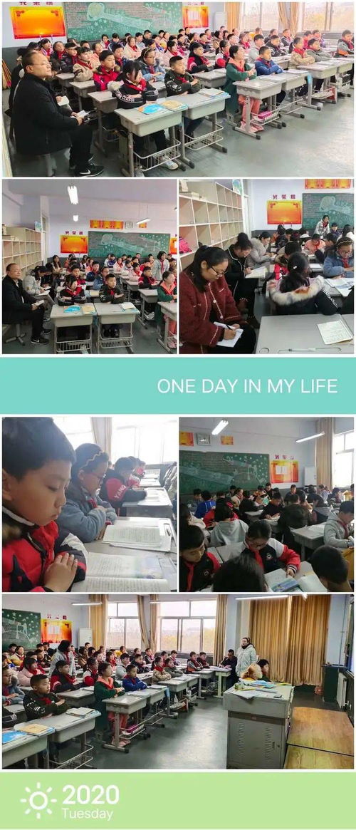 教學(xué)視導(dǎo)為引領(lǐng) 檢查交流促提升——臨沂啟陽(yáng)小學(xué)迎接幸福小學(xué)教學(xué)視導(dǎo)