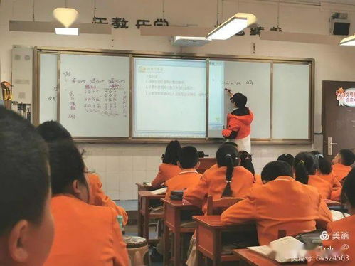 云巖區(qū)人民政府教育督導(dǎo)組蒞臨貴陽(yáng)市東山小學(xué)開(kāi)展教育教學(xué)督導(dǎo)檢查