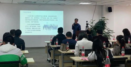 園企動(dòng)態(tài) 制造型企業(yè)產(chǎn)品全生命周期與工業(yè)設(shè)計(jì)應(yīng)用專場(chǎng)活動(dòng)成功舉辦