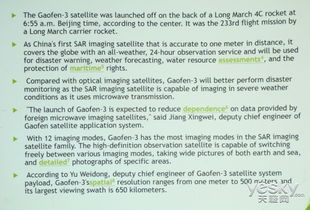 全能教學(xué)幫手 卡西歐投影機(jī)XJ-UC350WN評(píng)測(cè)與招生輔助服務(wù)