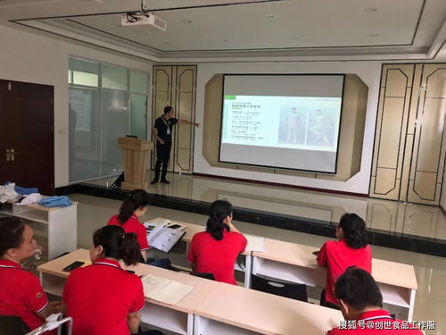 創(chuàng)世食安受邀參與揚(yáng)名食品技術(shù)交流活動(dòng)，助力行業(yè)食品安全發(fā)展